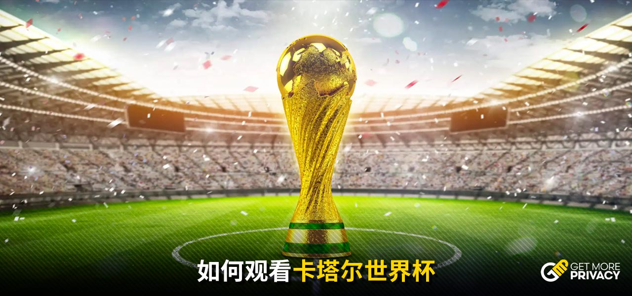 轮夺冠